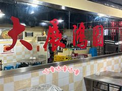 -小板凳(四公里店)