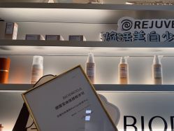 -悦奢科技美肤·牛奶光·BTL·体验中心