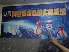 -VR 间客漫·PS电玩·虚拟现实包间游戏电竞(街道口店)