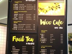 菜单-混果汁(福田领展中心城店)