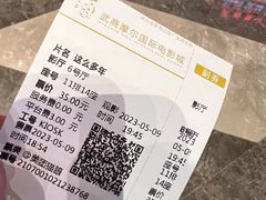 -武商摩尔影城(国广IMAX激光店)