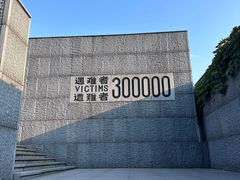 -侵华日军南京大屠杀遇难同胞纪念馆-停车场