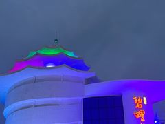 -北戴河碧螺塔海上酒吧公园