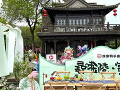 -徐家鸭子·非遗烤鸭(老门东店)