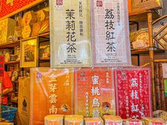 -华联发展销售中心(十月初五街店)
