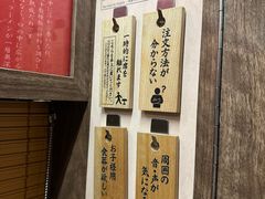 -一兰拉面(梅田阪急东通店)