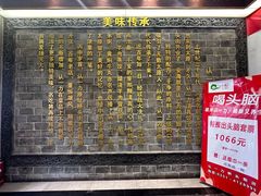 -百年认一力 太原老字号 (桥头街店)
