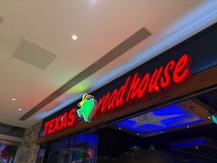 -Texas Roadhouse(世纪汇广场店)