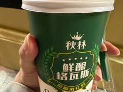 -老昌春饼(中央大街店)