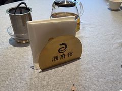 -潮府馆·非遗潮州菜·世纪公园(新国际博览中心店)