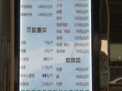 -顺城金记卤鸡·清真
