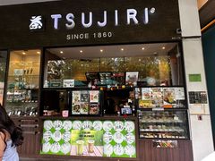 -辻利茶铺(辻利茶屋店)