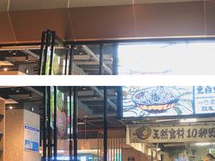 门面-云味馆米线(红花湖店)