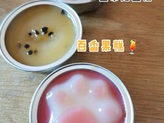 -元氏钵仔糕(北京路店)