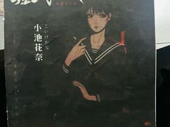 -剧狐剧本杀(徐汇1号店)