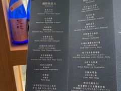 -矶野水产(澳门逸园中心店)