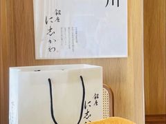 -银座仁志川·生吐司专门店(香港广场店)