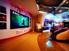 -德呈华业影城(爱琴海LUXE巨幕店)