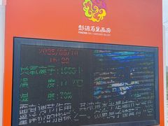 -海窝子古镇