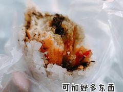 -殷姐糯米包油条