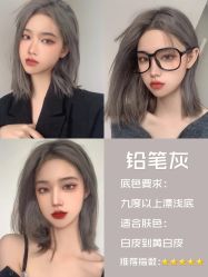 -藤野造型烫发染发