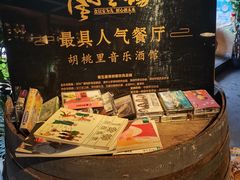 -雾田时尚餐厅(尹山湖歌林公园店)