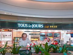 -多乐之日(颐堤港店)