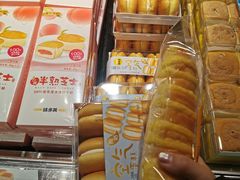 -味多美蛋糕(双安店)