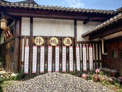 -茅山东方盐湖城景区