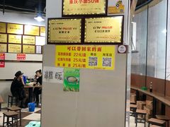 -花市豌杂面(民生路店)