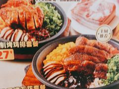 -乡村基(双流时代奥特莱斯餐厅)