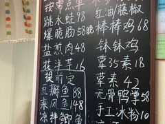 -艺味深尝(云锦路店)