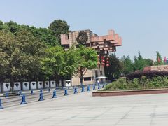 -成都中医药大学(温江校区)