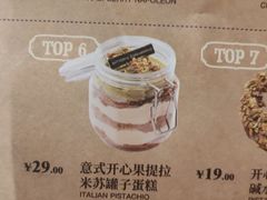 -B&C黄油与面包·THE GARDEN BAKERY概念店(世纪汇店)