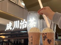 -成川茶店·潮汕工夫浓茶(万象店)