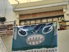 -安福路