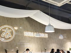 -友达面馆(广州总店)