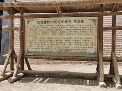 -敦煌古城