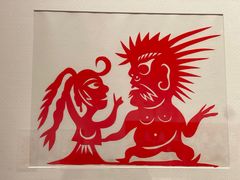 -北京工艺美术博物馆