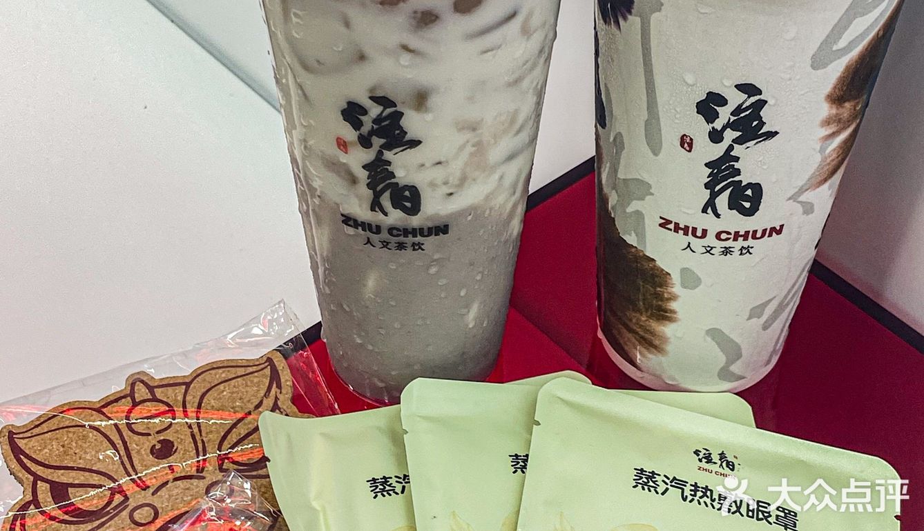 我也不想喝奶茶 可是注春小料随便加呀  
