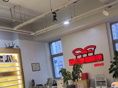-康利眼镜·蔡司战略合作店(龙泉书房店)