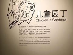 -张乐平故居