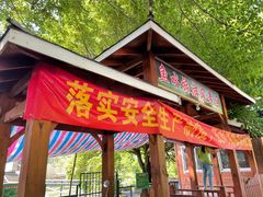 -清远鱼水旅游风景度假区