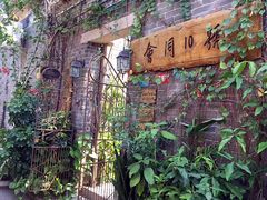 -老屋咖啡