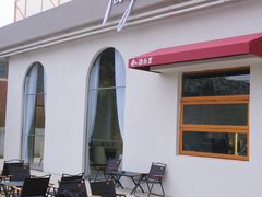 -渔乐里(智荟城店)