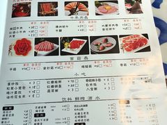 菜单-香天下生态园林火锅
