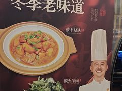 -大鹏饭店·金陵家宴(奥体中心店)