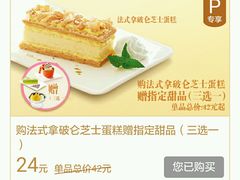 -必胜客(百联又一城店)