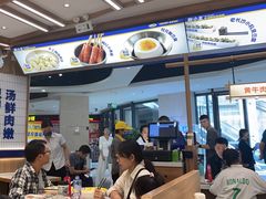 -粉小主·贵州酸汤牛肉粉(南京仙林金鹰店)