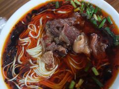 -智强牛肉面